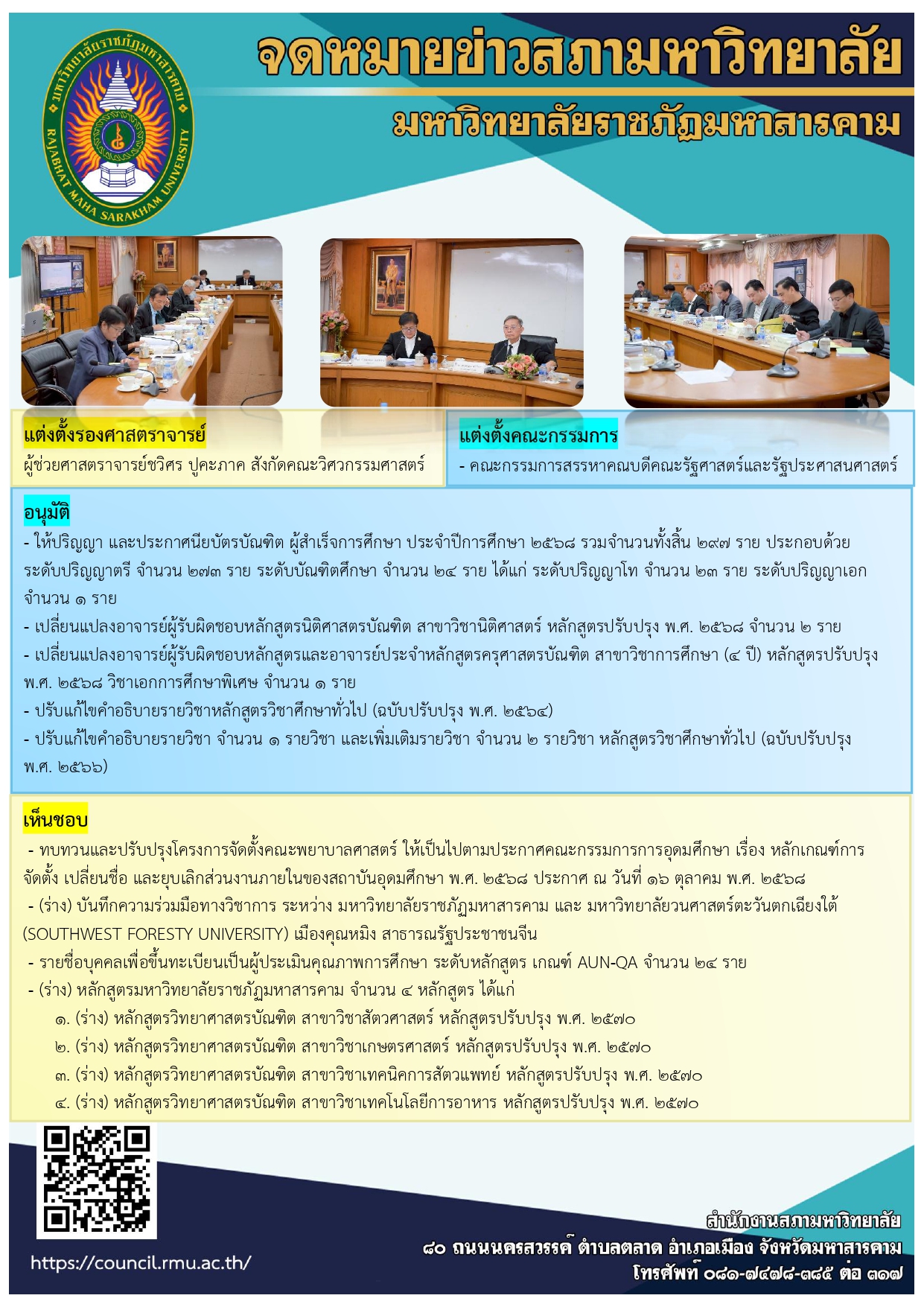 Image from im_poster